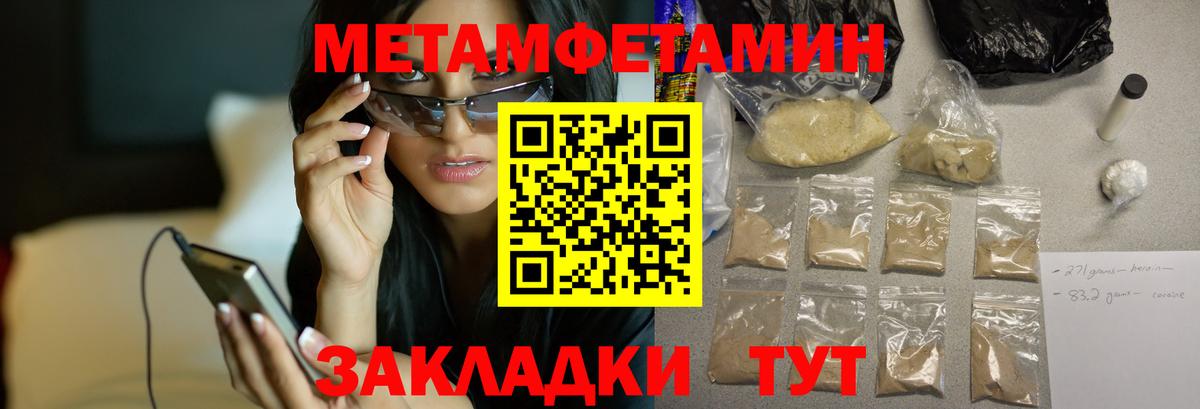 Реутов  Amphetamine Розовый  Amphetamine  Вход с VPN 