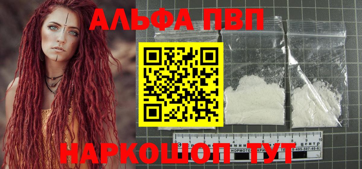 А ПВП СК КРИС  Вход с VPN  A-PVP СК КРИС  Реутов  А ПВП СК 