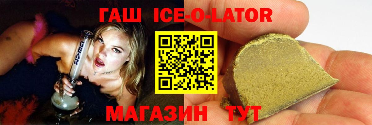 Гашиш гашик  ГАШ гарик  ГАШИШ  Вход с VPN  Реутов 