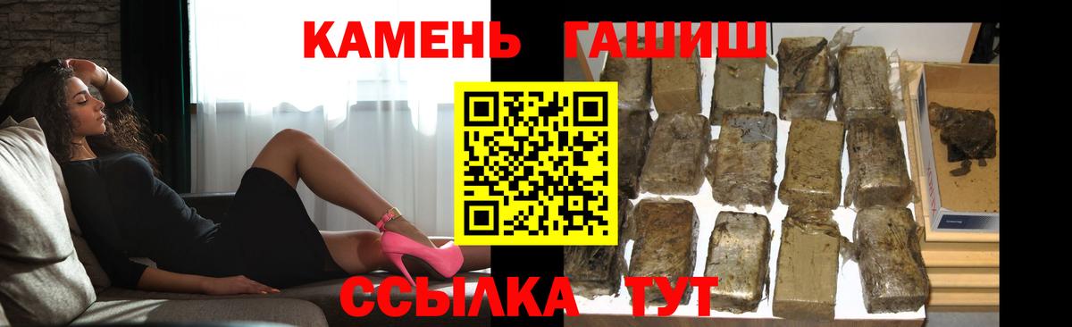 Гашиш ice o lator Реутов