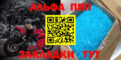 мескалин Обнинск