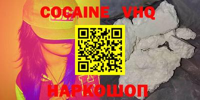 мескалин Обнинск