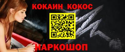 мескалин Обнинск