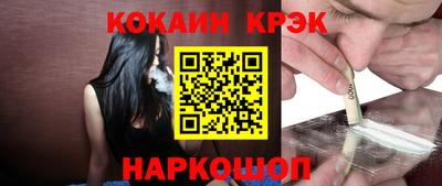 мет Обь
