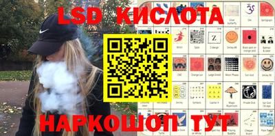 мет Обь