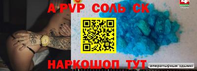 мет Обь