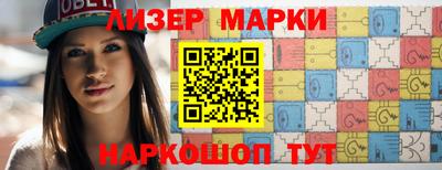 мескалин Обнинск
