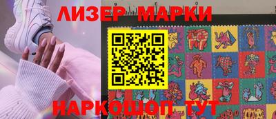 мескалин Обнинск