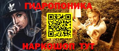 мет Обь