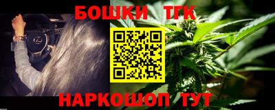 мескалин Обнинск