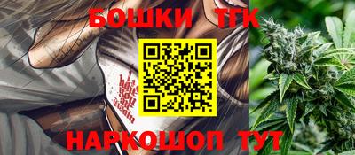 мескалин Обнинск