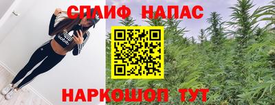 мескалин Обнинск