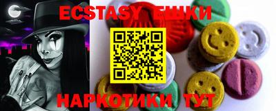 кристаллы Нягань