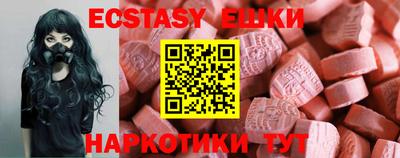 мескалин Обнинск