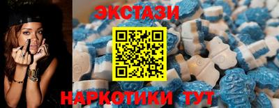 мет Обь