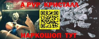 мескалин Обнинск