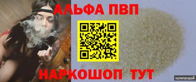 кристаллы Нягань