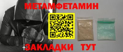 мескалин Обнинск