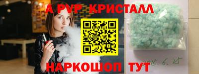 мескалин Обнинск