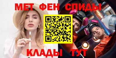 мет Обь