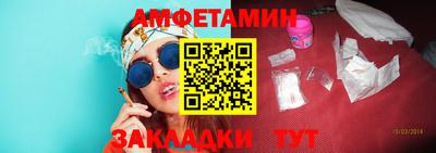 мет Обь