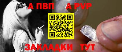 мет Обь