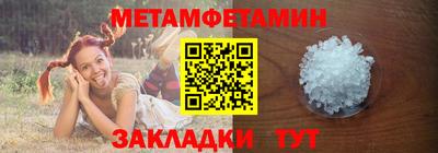 мет Обь