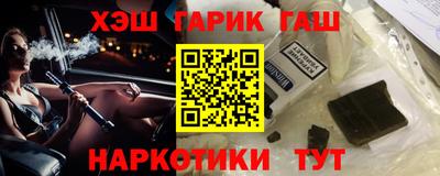 мескалин Обнинск