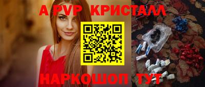 кристаллы Нягань