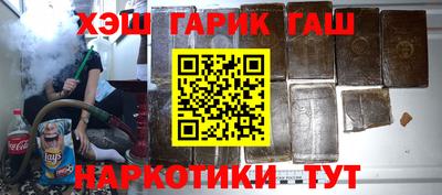 мескалин Обнинск