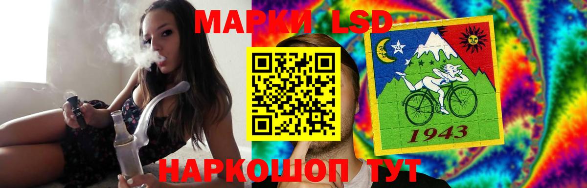 Реутов  Лсд 25 экстази кислота  Вход с VPN 