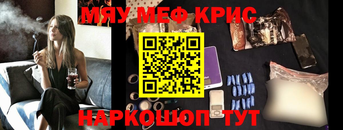 МЕФ Реутов