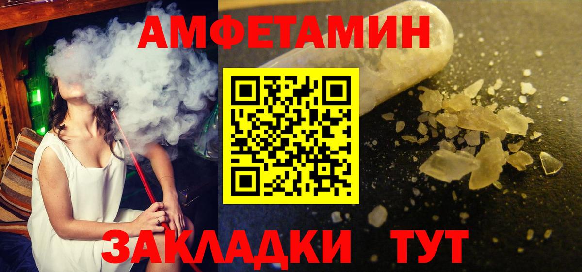 Первитин  Метамфетамин витя  Реутов  Вход с VPN  Метамфетамин витя 