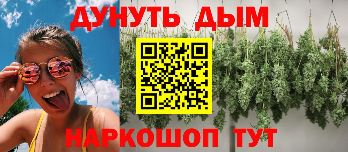 Бошки Шишки AK-47 Реутов
